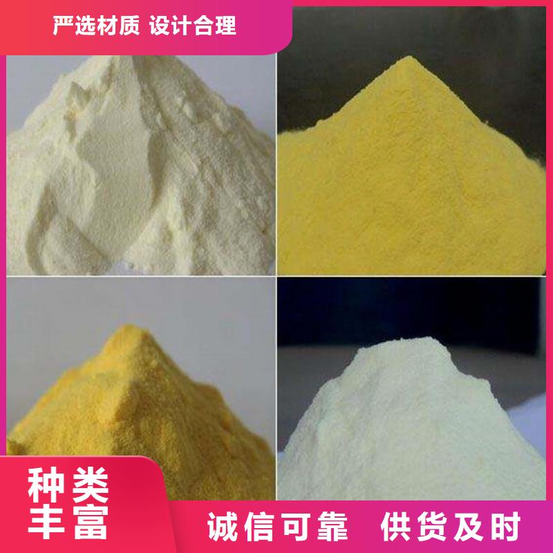 聚合氯化鋁醋酸鈉廠家好品質售后無憂