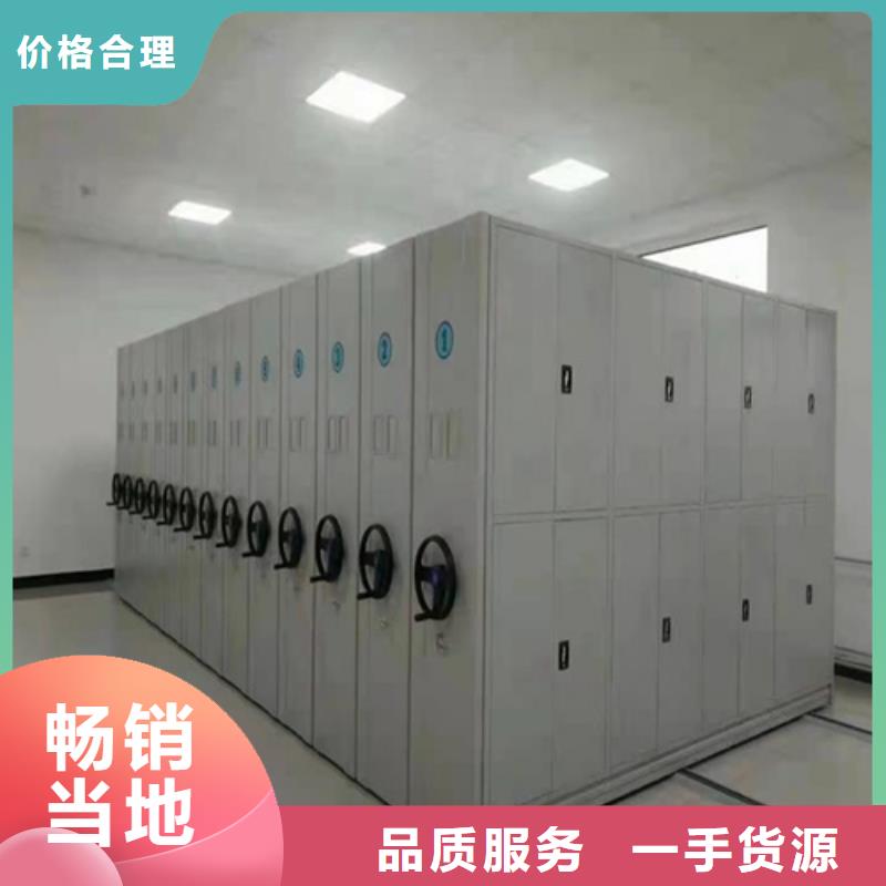 兴国县智能储物密集架来图定制有防尘板