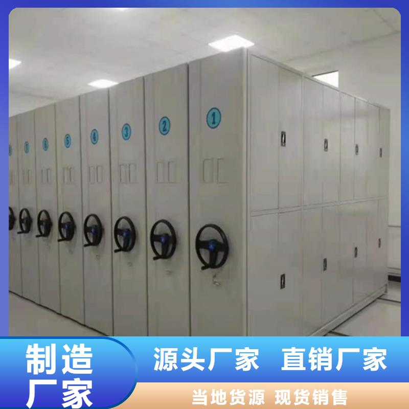 兴国县智能储物密集架来图定制有防尘板