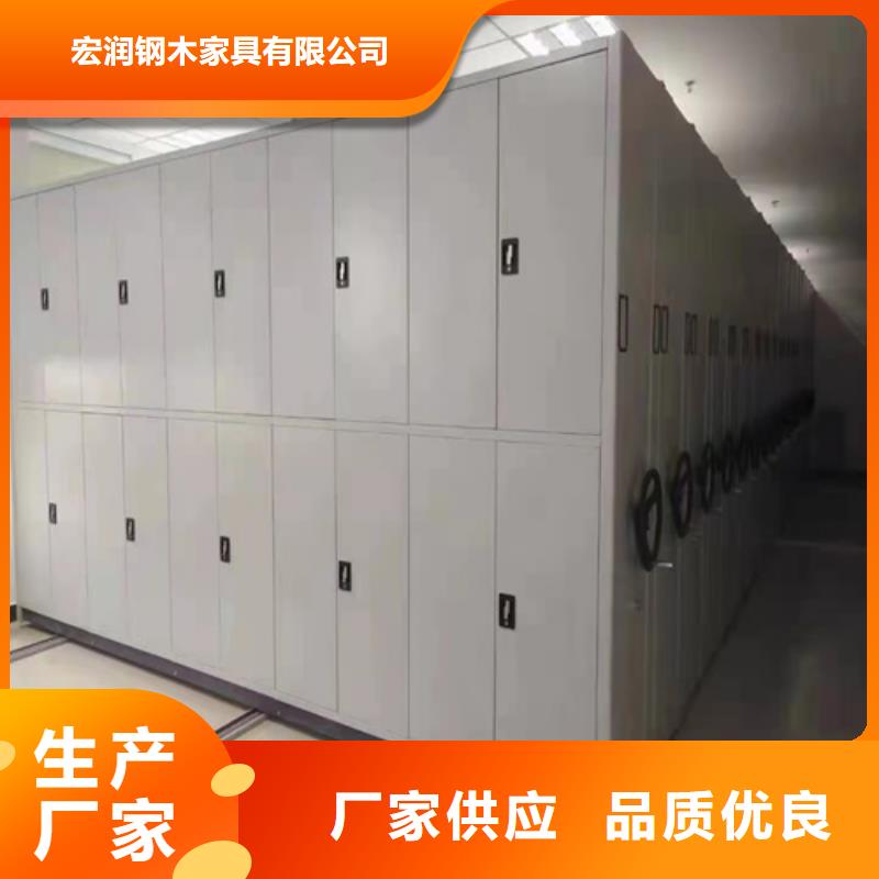 【宏润】颍州区封闭式手动密集柜稳固耐用双传动-宏润钢木家具有限公司