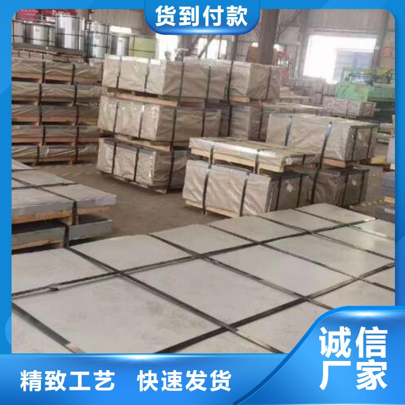 電工鋼【鐘表專用硅鋼片】貨源穩定