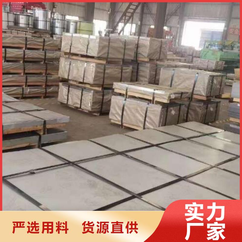 電工鋼冷軋板卷多年行業經驗