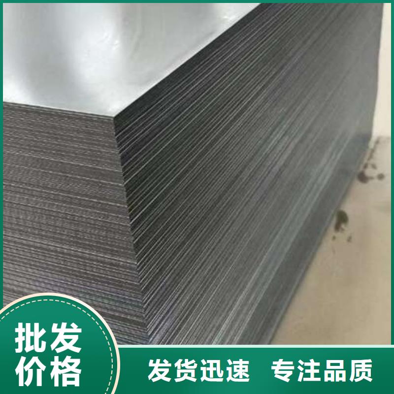 電工鋼20WTG1500電工鋼源頭廠家經(jīng)驗(yàn)豐富