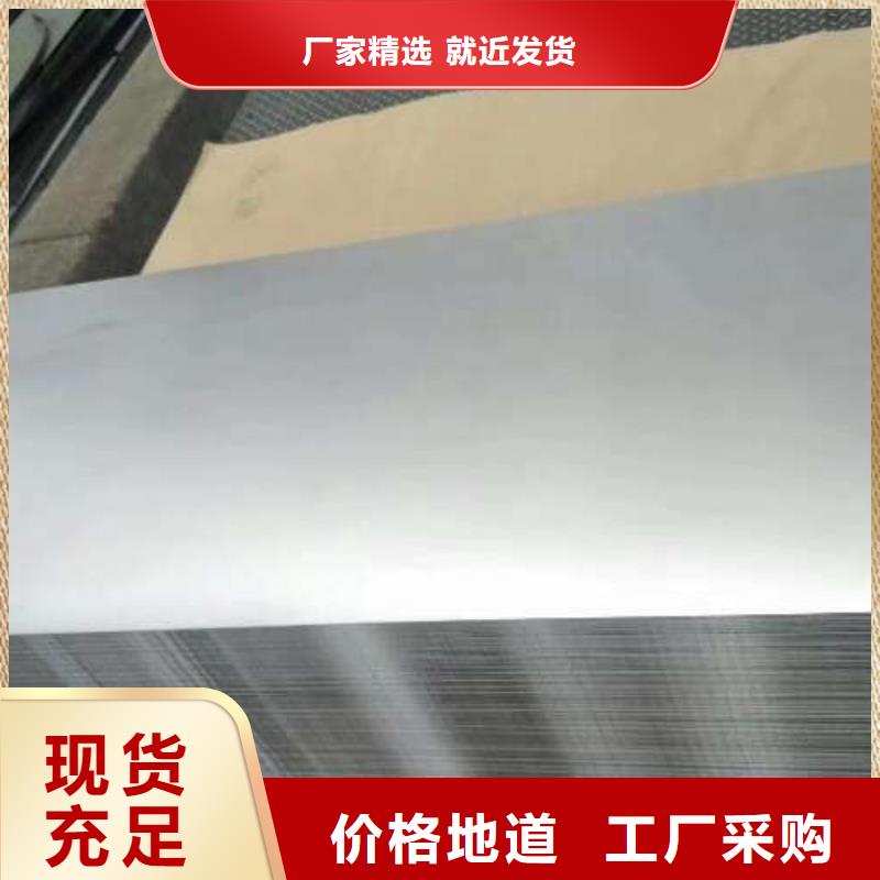電工鋼【無取向電工鋼】符合標準