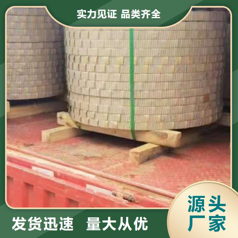 電工鋼-BQB寶鋼電工鋼嚴格把關質量放心