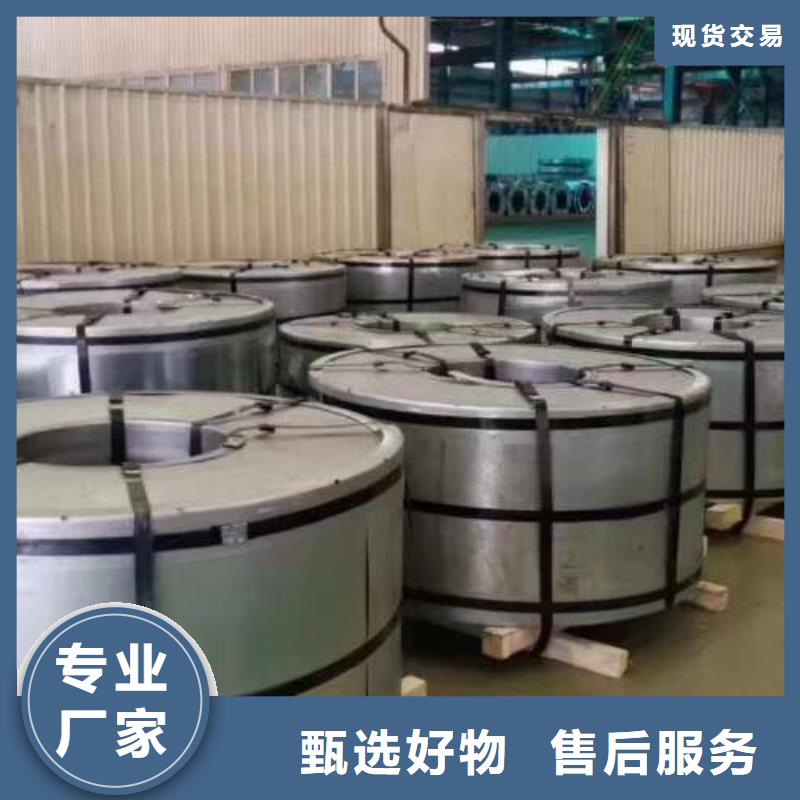 電工鋼高磁硅鋼片質優價保