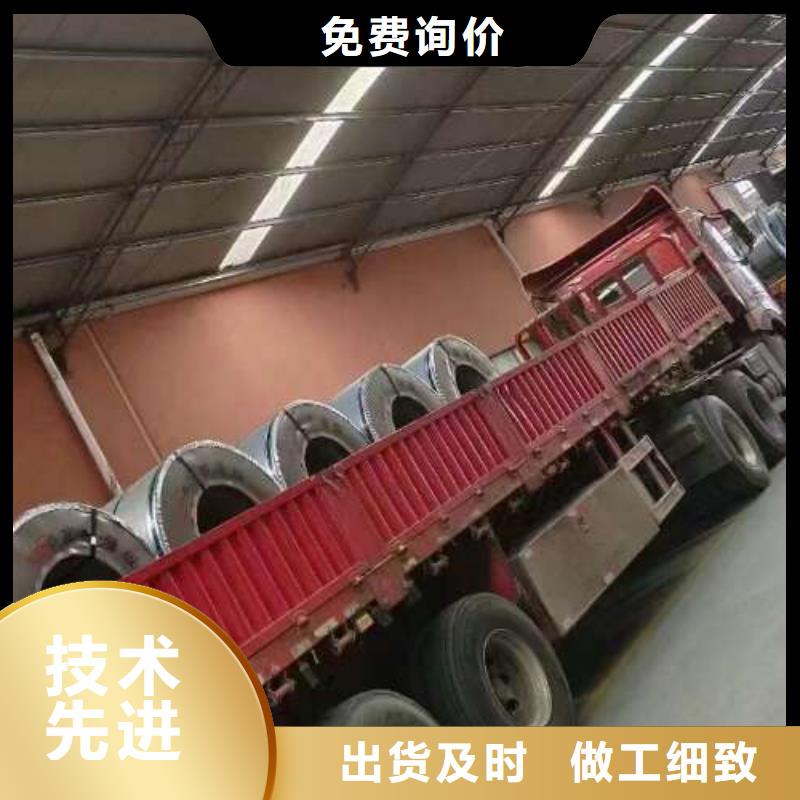 電工鋼無鋅花鍍鋅卷好品質售后無憂