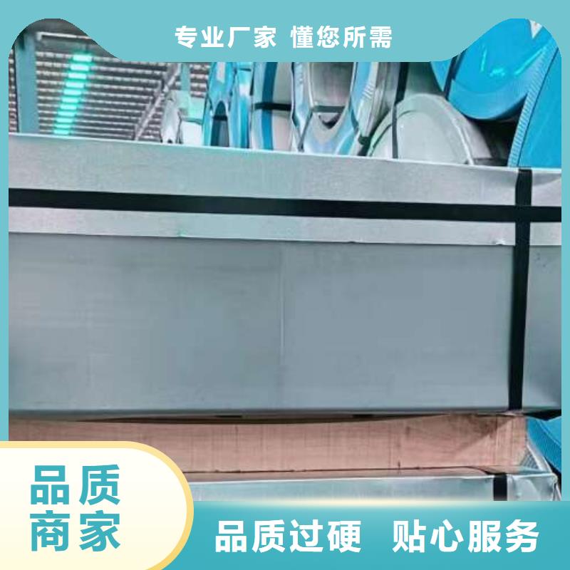 電工鋼-【SPHC酸洗卷板】可放心采購
