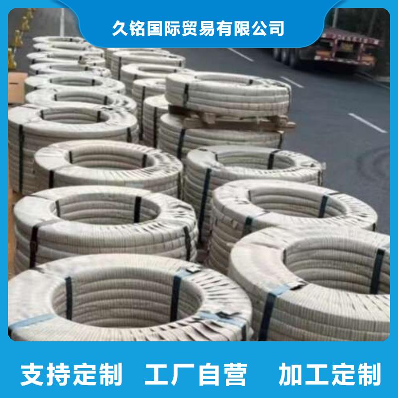 電工鋼【汽車大梁專用酸洗板】優選貨源