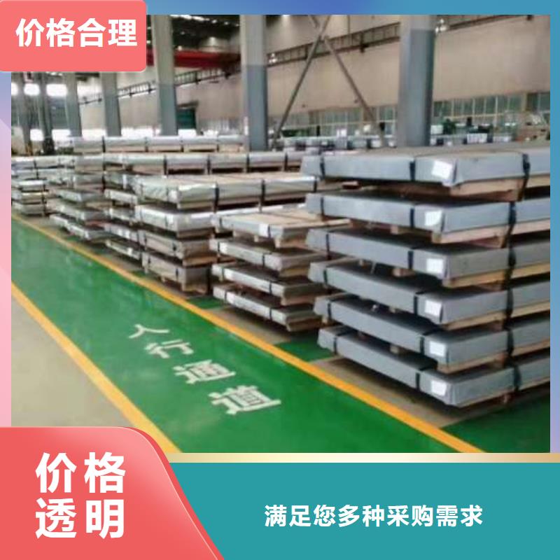 電工鋼冷軋板35#廠家直發(fā)