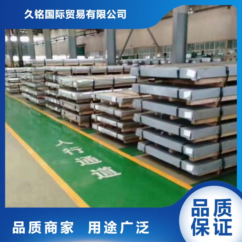 電工鋼-【SPHC酸洗卷板】可放心采購(gòu)