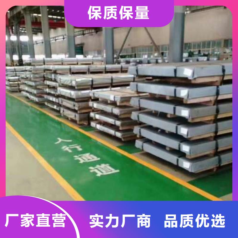 電工鋼【鐘表專用硅鋼片】貨源穩定