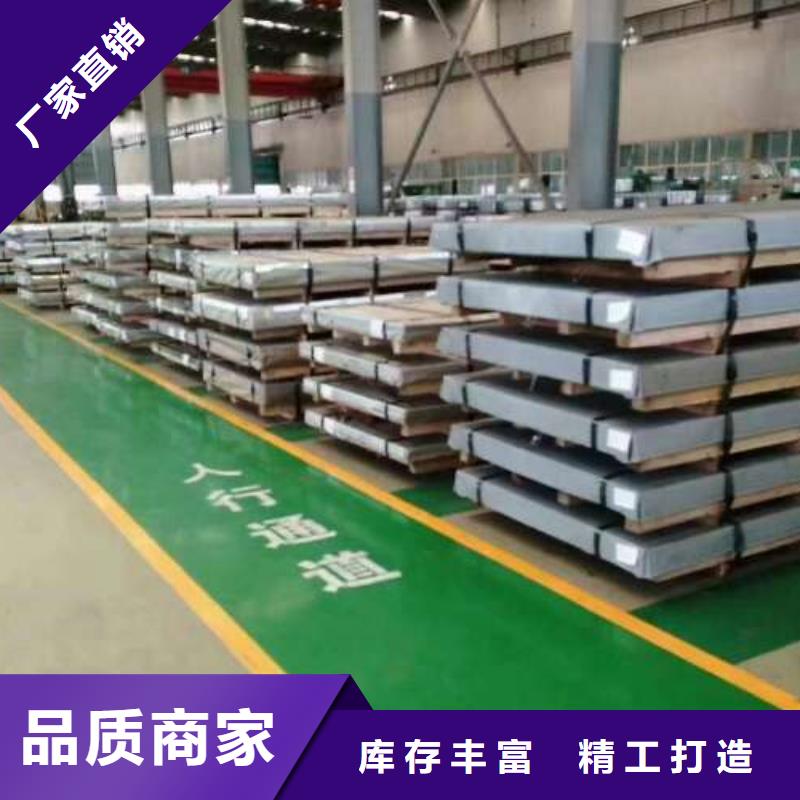 電工鋼-BQB寶鋼電工鋼嚴格把關質量放心