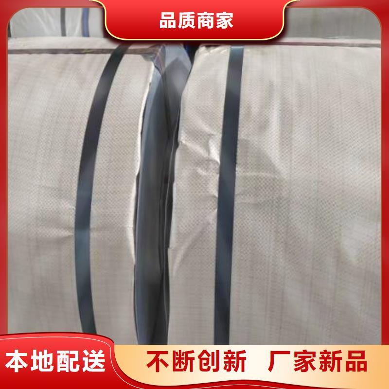電工鋼【汽車大梁專用酸洗板】優選貨源