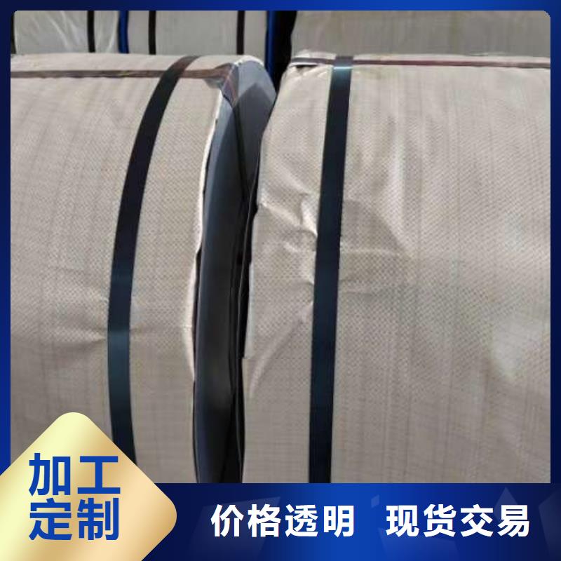電工鋼【鋁鎂錳彩涂板】無中間商廠家直銷