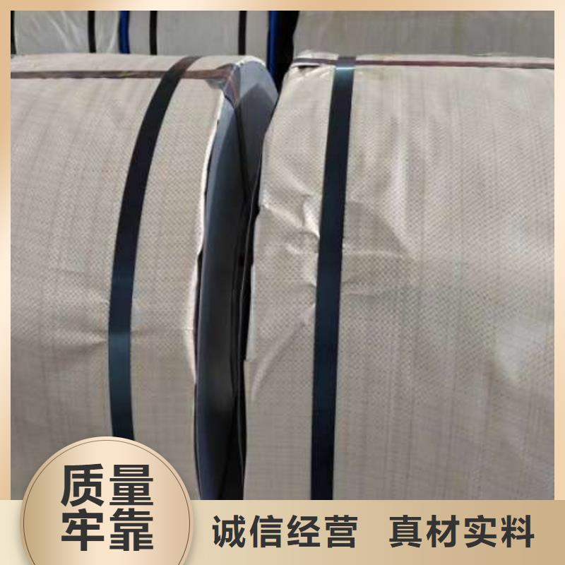 電工鋼酸洗板卷用的放心