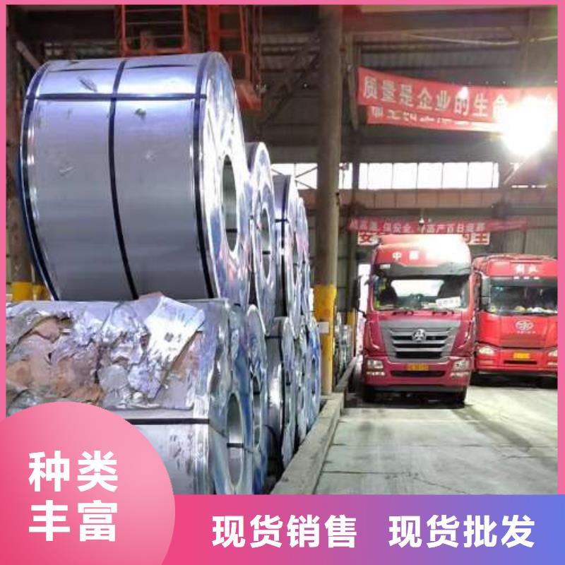 電工鋼【汽車大梁專用酸洗板】多種規(guī)格可選