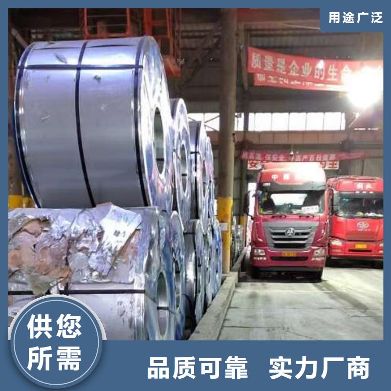 電工鋼20WTG1500電工鋼源頭廠家經(jīng)驗(yàn)豐富