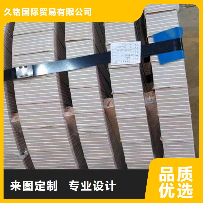 電工鋼BQB寶鋼電工鋼批發價格