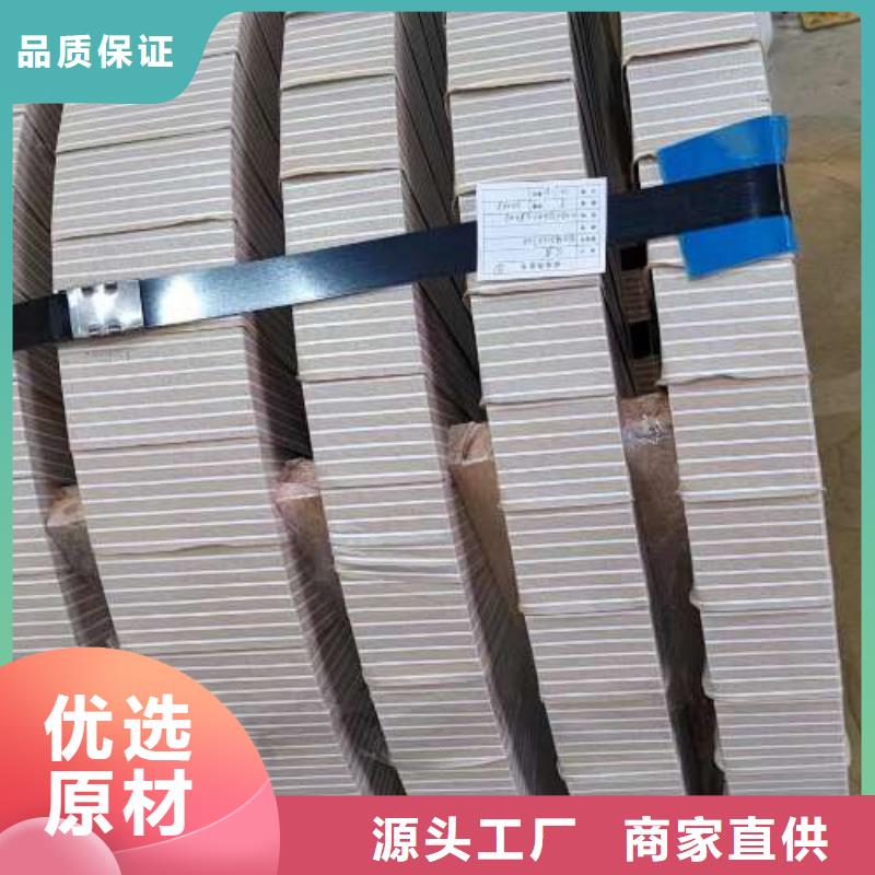 【電工鋼【SPHC酸洗卷板】貨源足質量好】