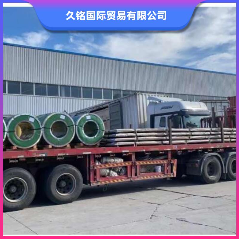電工鋼_BQB寶鋼電工鋼好產(chǎn)品不怕比