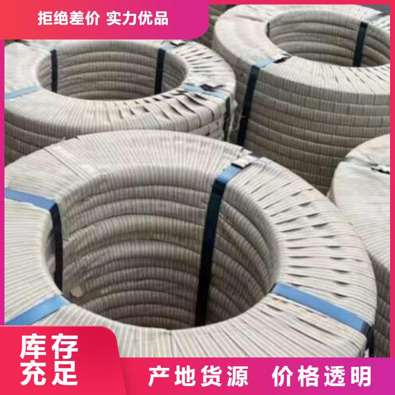 電工鋼【無取向電工鋼】符合標準