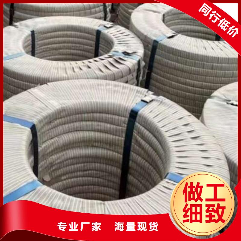 電工鋼20WTG1500電工鋼源頭廠家經(jīng)驗(yàn)豐富