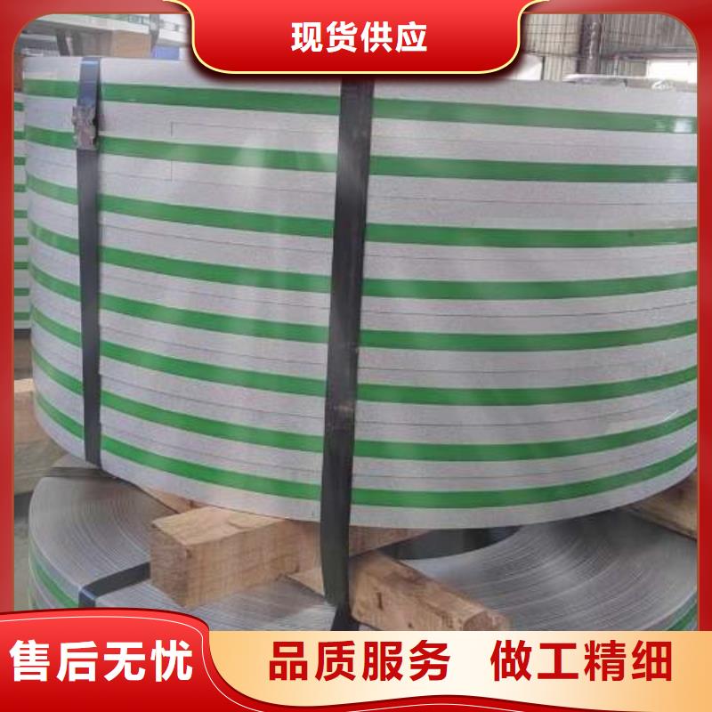 電工鋼【冷軋板卷】好產品價格低