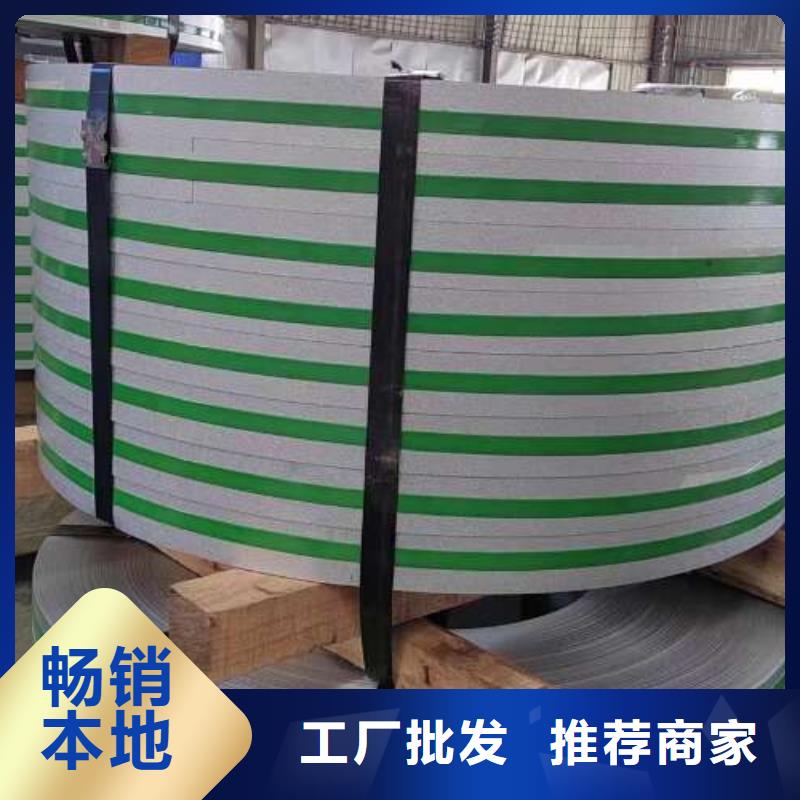 電工鋼_BQB寶鋼電工鋼好產(chǎn)品不怕比