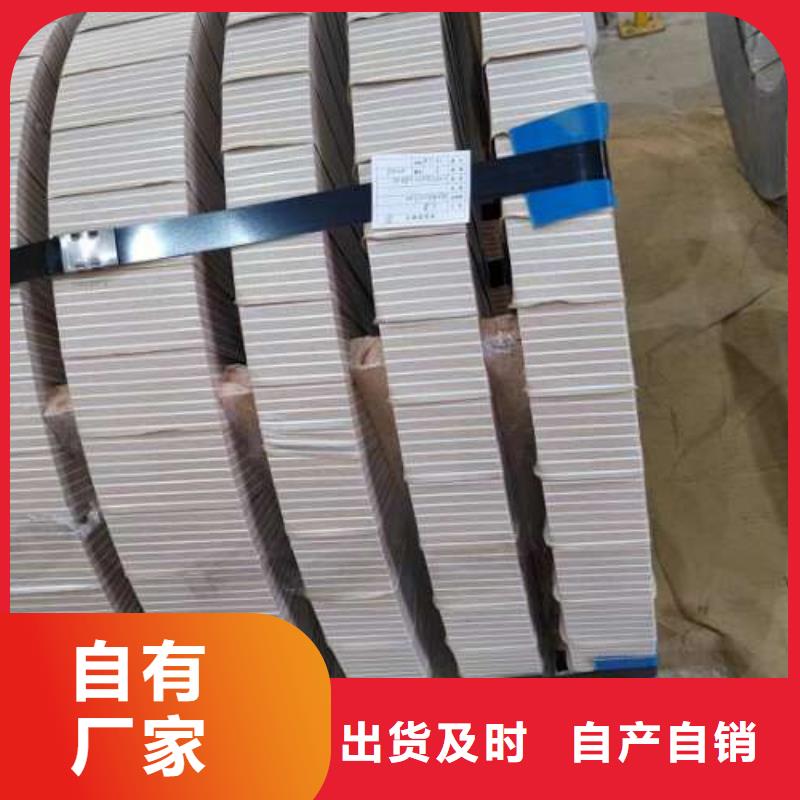 電工鋼BQB寶鋼電工鋼批發價格