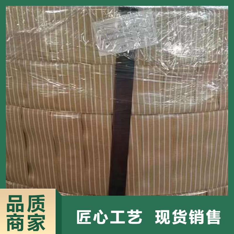 【電工鋼【鋁鎂錳彩涂板】品質(zhì)之選】