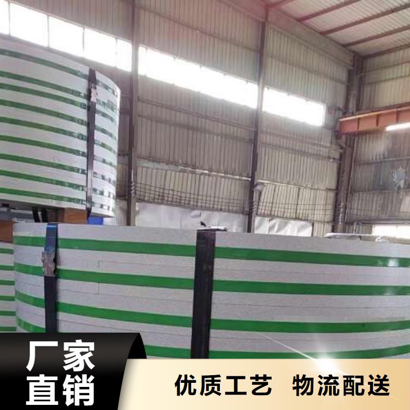 電工鋼【熱軋酸洗板卷】值得信賴