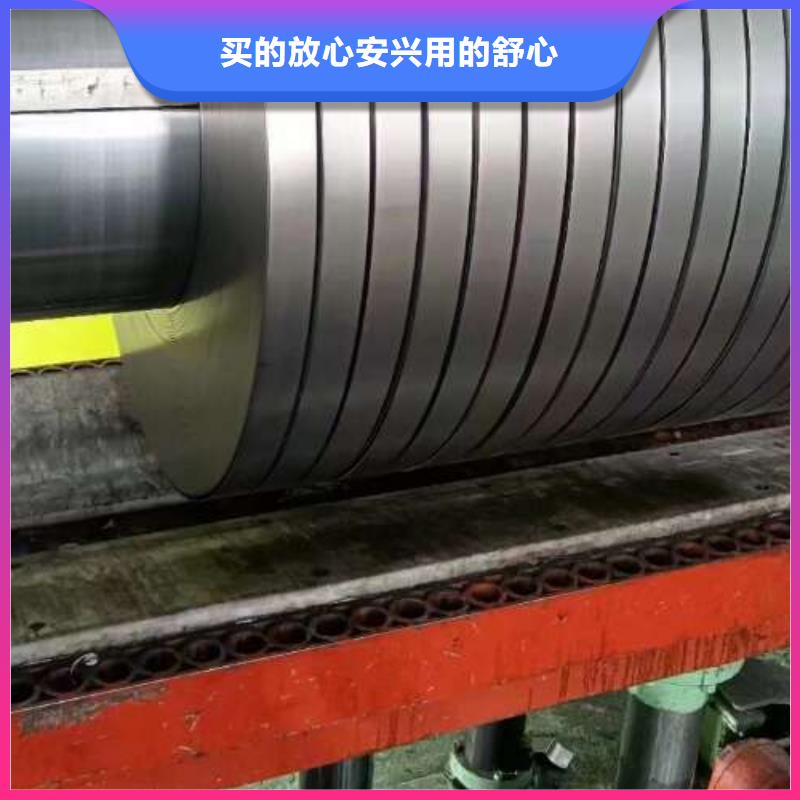 電工鋼【SPHC酸洗卷板】廠家實力大