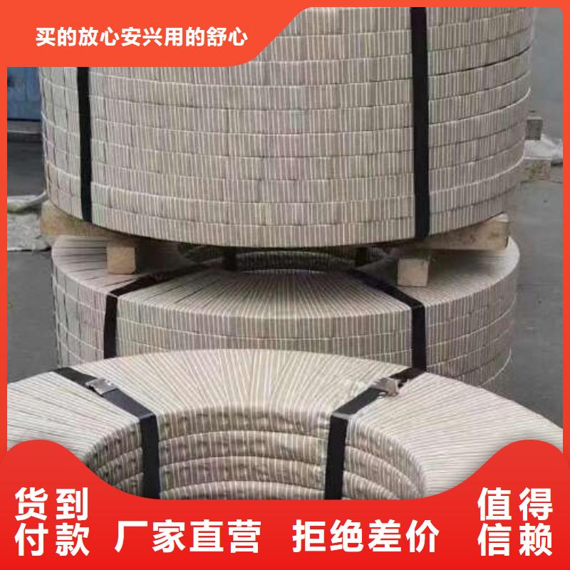 電工鋼20WTG1500電工鋼源頭廠家經(jīng)驗(yàn)豐富