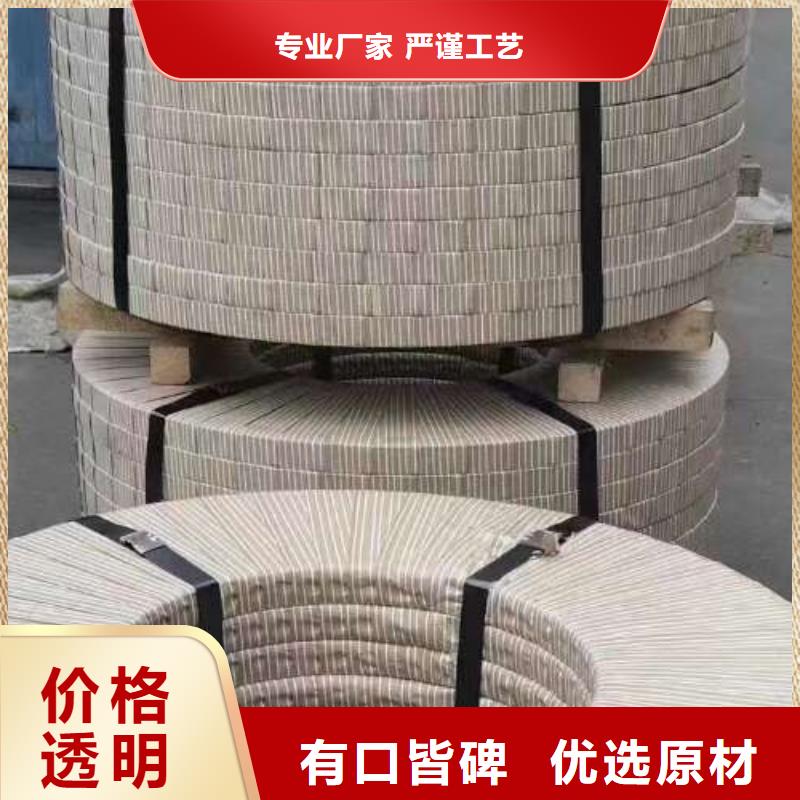 【電工鋼】酸洗精選貨源