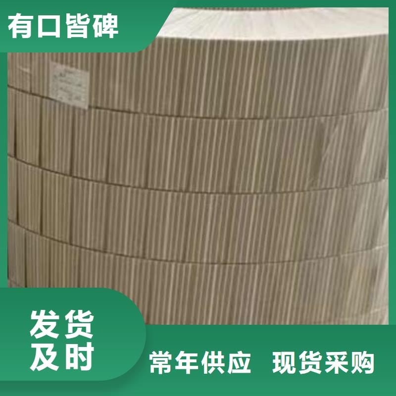電工鋼20WTG1500電工鋼源頭廠家經驗豐富