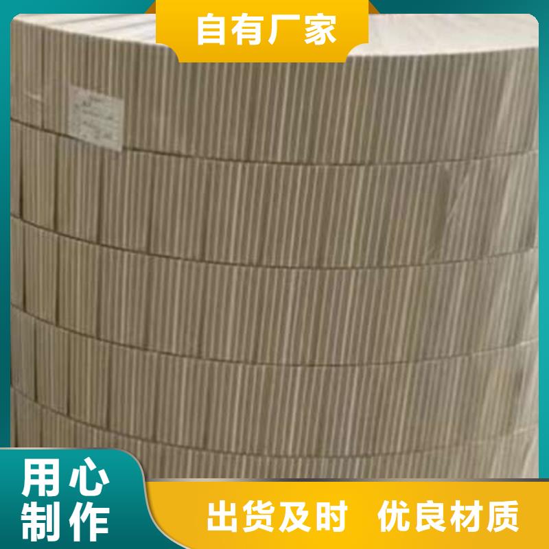 電工鋼20WTG1500電工鋼源頭廠家經(jīng)驗(yàn)豐富