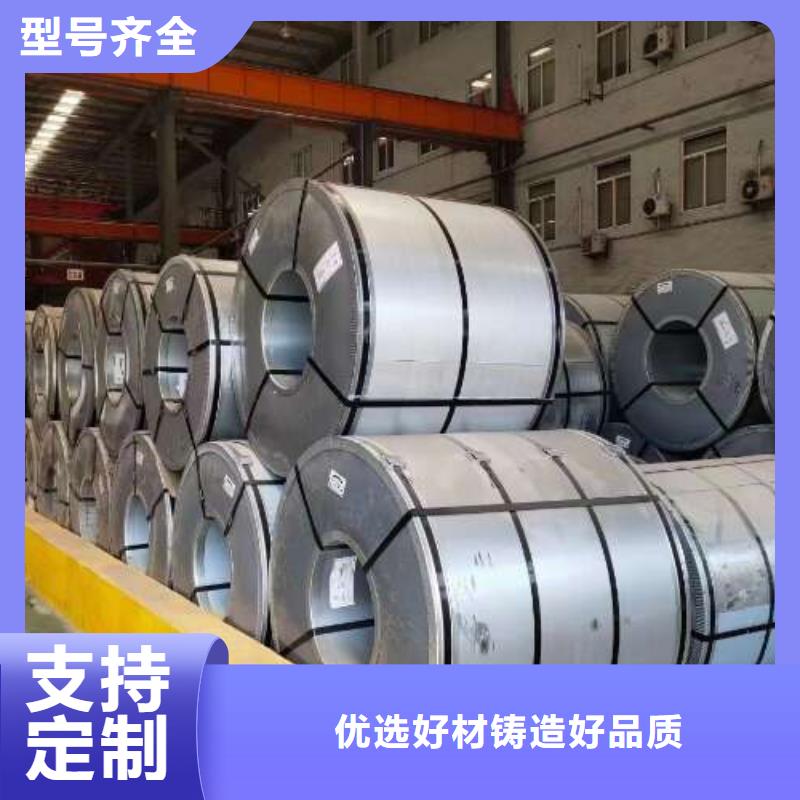 電工鋼【鐘表專用硅鋼片】無中間商廠家直銷