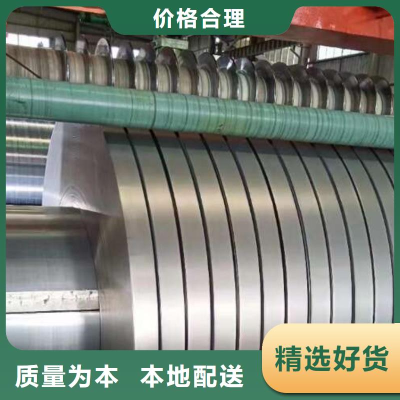 【電工鋼】酸洗精選貨源