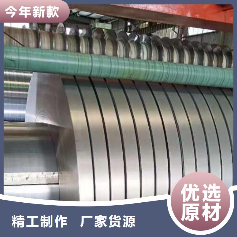 電工鋼【鋁鎂錳彩涂板】無中間商廠家直銷