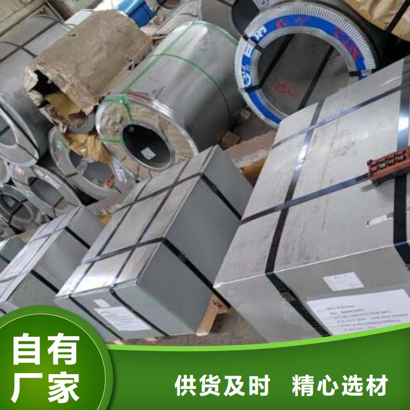 電工鋼冷軋板卷多年行業經驗