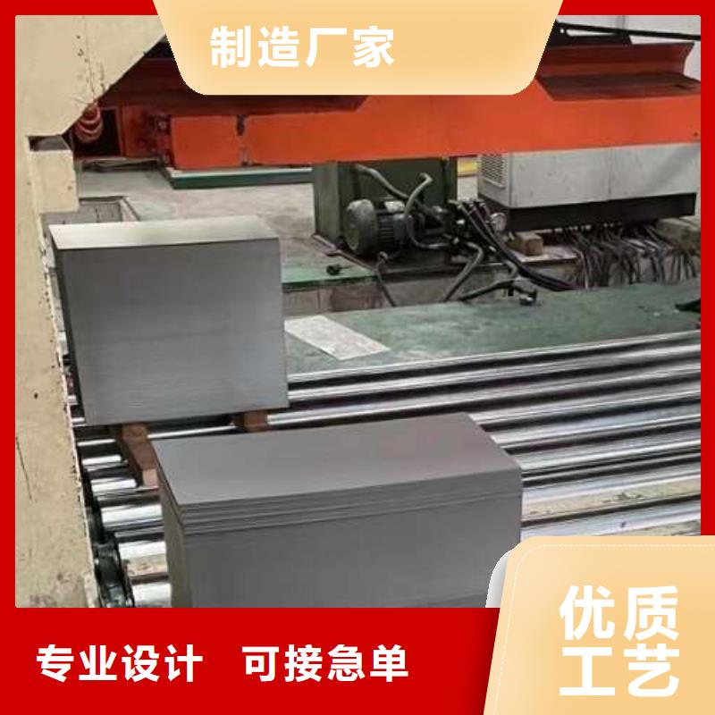 電工鋼20WTG1500電工鋼源頭廠家經驗豐富