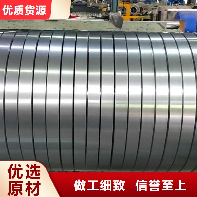 電工鋼熱軋卷支持定制貼心售后