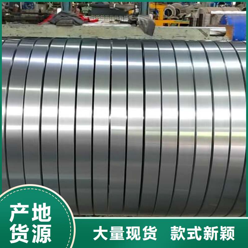 電工鋼【硅鋼片】支持大小批量采購