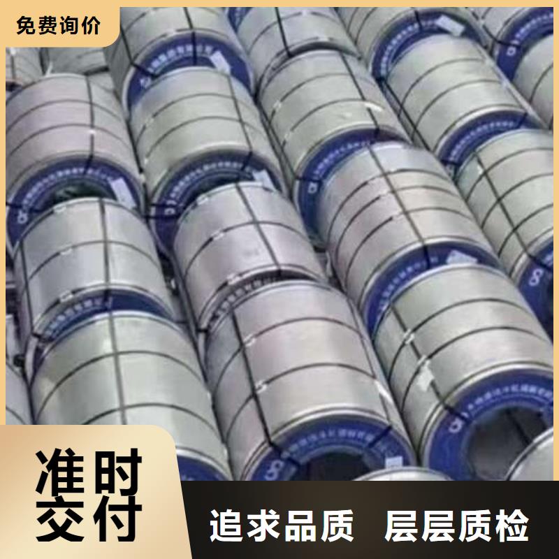 電工鋼【汽車大梁專用酸洗板】優選貨源