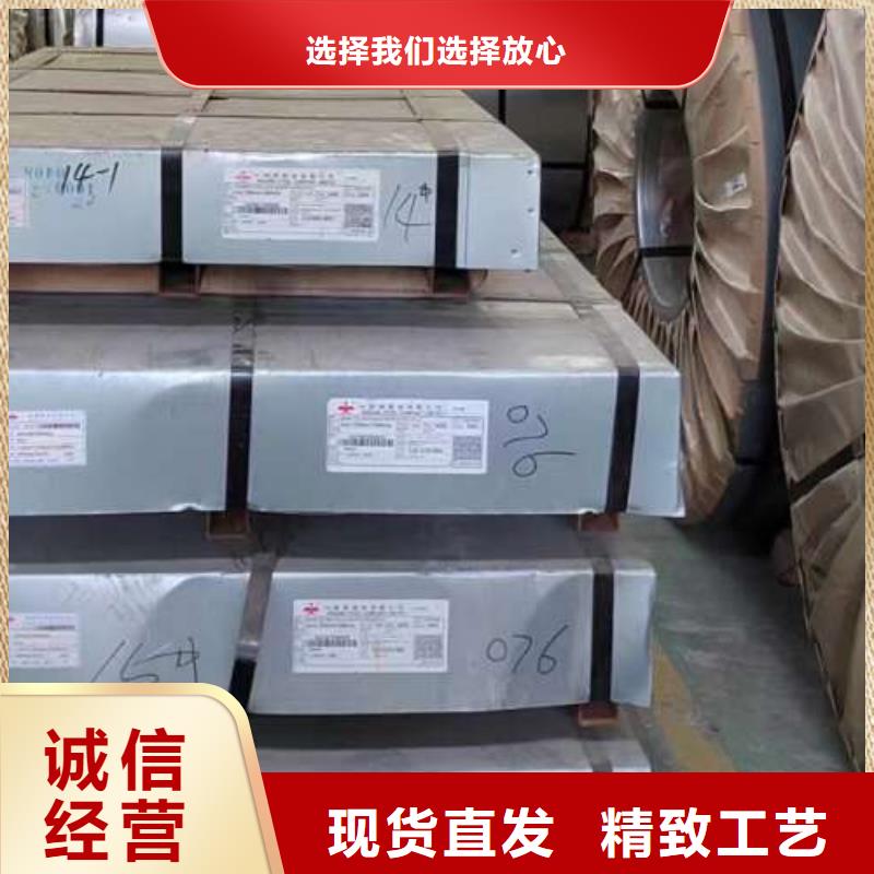 【電工鋼】酸洗精選貨源