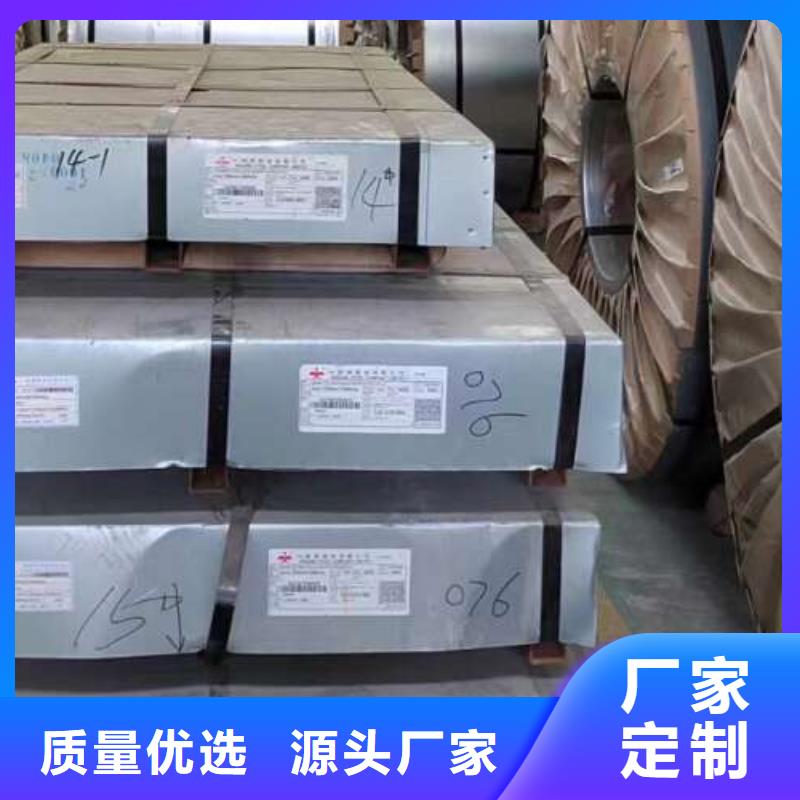 電工鋼_20#冷軋板精品選購