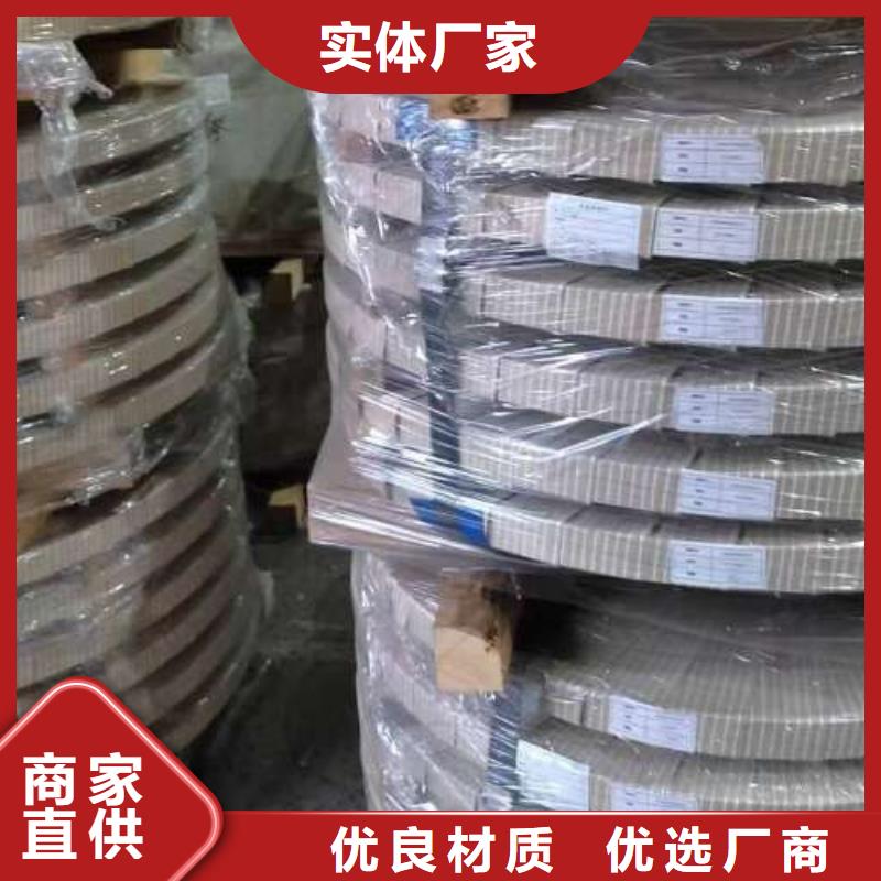 電工鋼【鋁鎂錳彩涂板】品牌專營