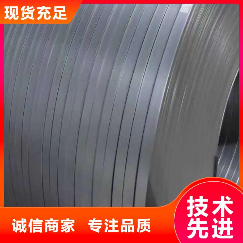 【電工鋼【SPHC酸洗卷板】貨源足質量好】