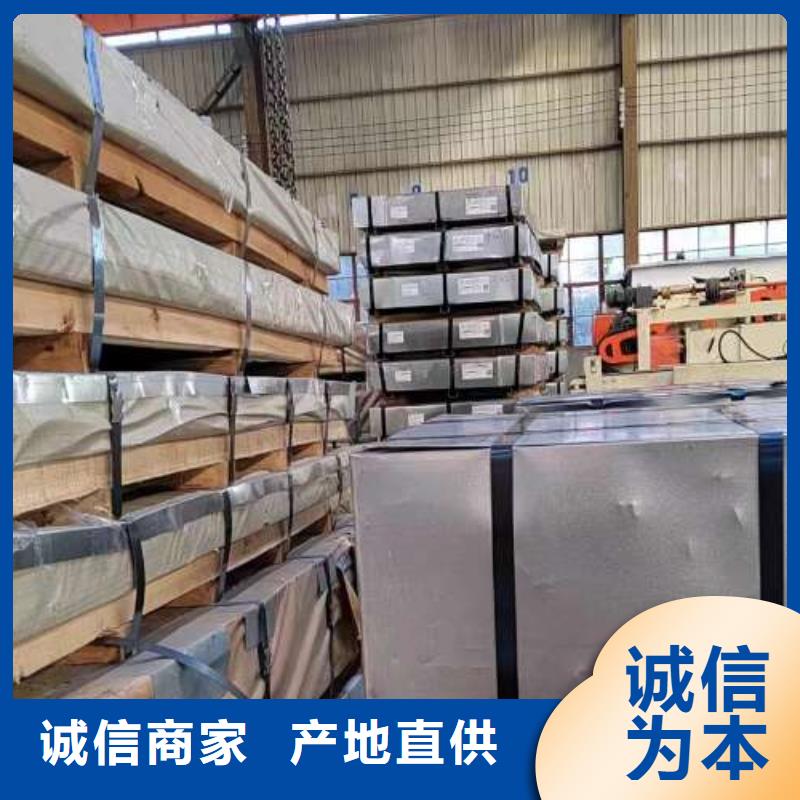 電工鋼-【酸洗卷】一站式供應(yīng)廠家